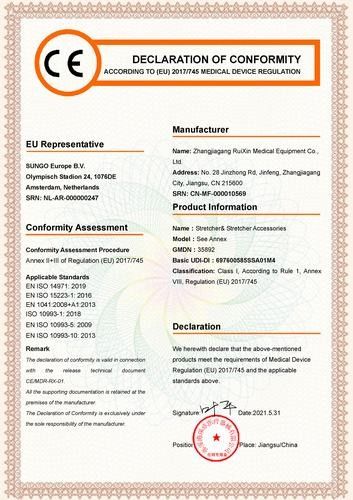중국 Zhangjiagang Ruixin Medical Equipment Co., Ltd. 인증